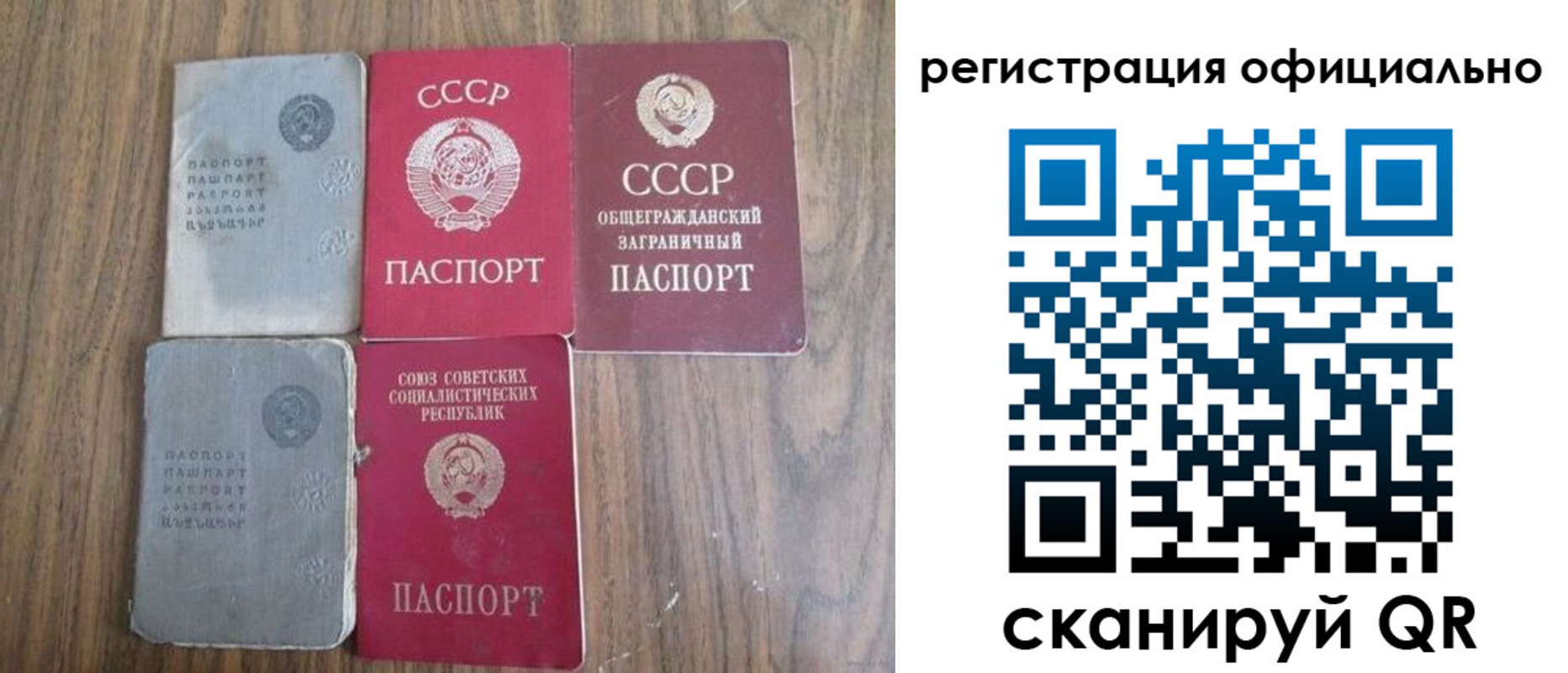 прописка ребенка в Малгобеке